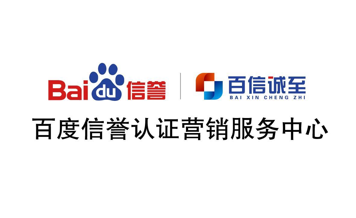 哪里找百度外推排名代发代发收录排名